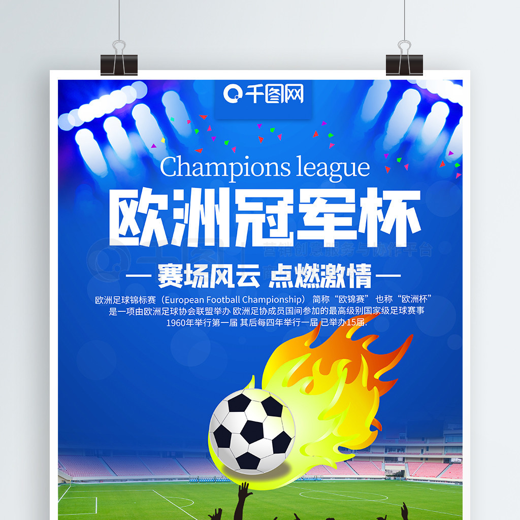 仅是一次体