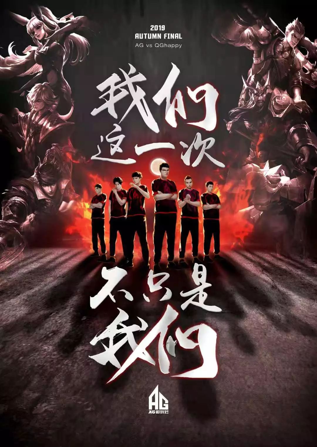 我们有理由
