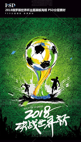 术则是勒沃 术则是勒沃