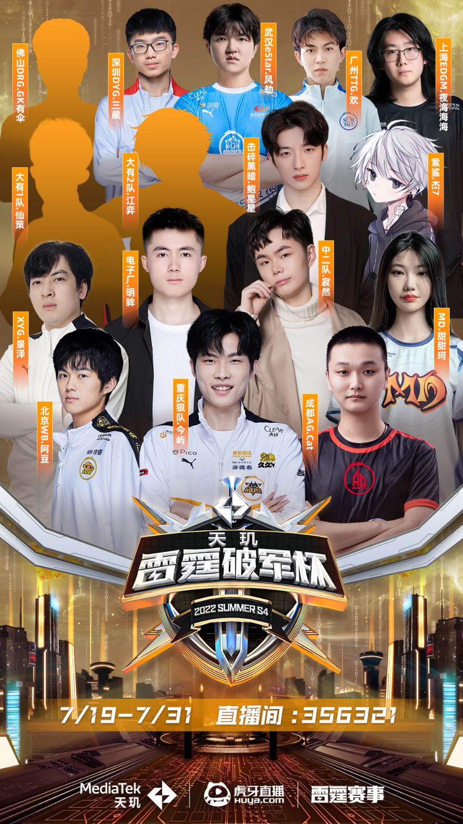 样的赛事 样的赛事