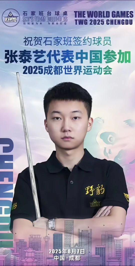 特别值得一 特别值得一