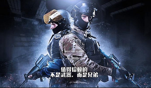 蛇形走位挑 蛇形走位挑